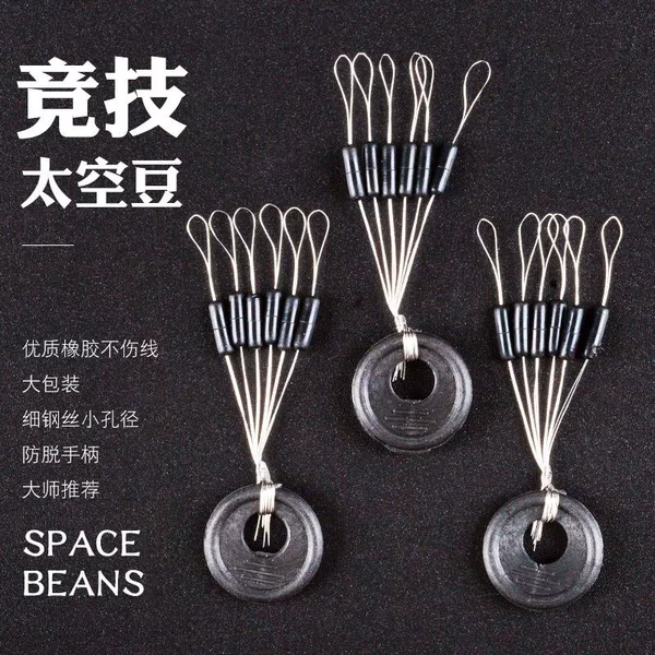 Space Beans Silicone Rubber Ultra-Tight Non-Damaging Cylindrical Space Bean Set Complete Mixed Fishing Premium Set