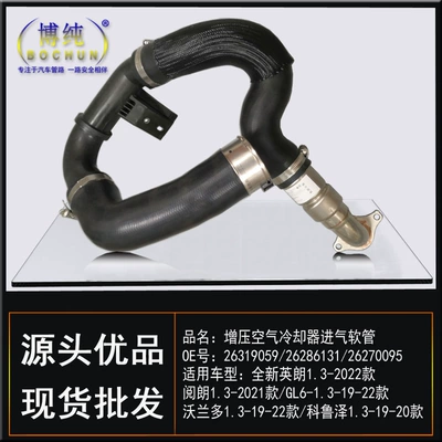 for Buick Regal – Buick Auto Parts and Accessories