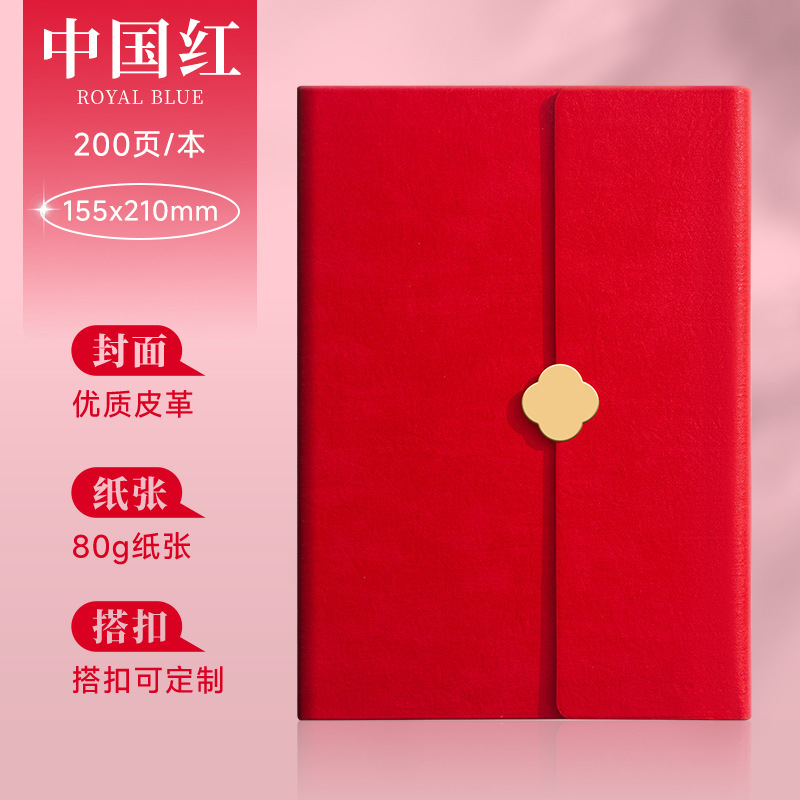 a5商务笔记本礼盒定制可印logo高档商务礼品套装送老师纪念伴手礼|undefined