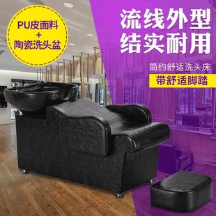 Shampoo bed barber shop hairdressing shop special large basin flushing semi-lying shampoo bed with pedal factory direct sales language su