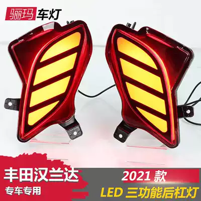 driving daytime running lights rear – Brake light