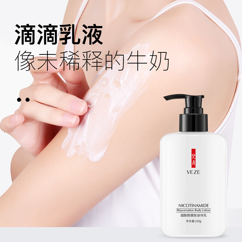 Fanzhen niacamida rejuvenecimiento de la piel loción corporal hidratante mejora la piel suave seca suave refrescante loción corporal no grasa