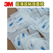 3M 9448A޼pz˺²zAƬ50ƬҎӿɼӹ