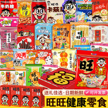 ��ͯ������Y��������ʳ���e�I�BС�Խ���ʳƷ�Y��Y���ͶY