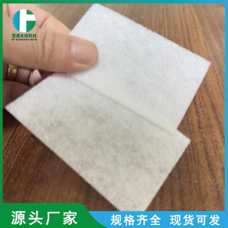 厂家供应白色无纺布过滤棉 吸水棉片 白色过滤棉 聚酯衬垫棉片
