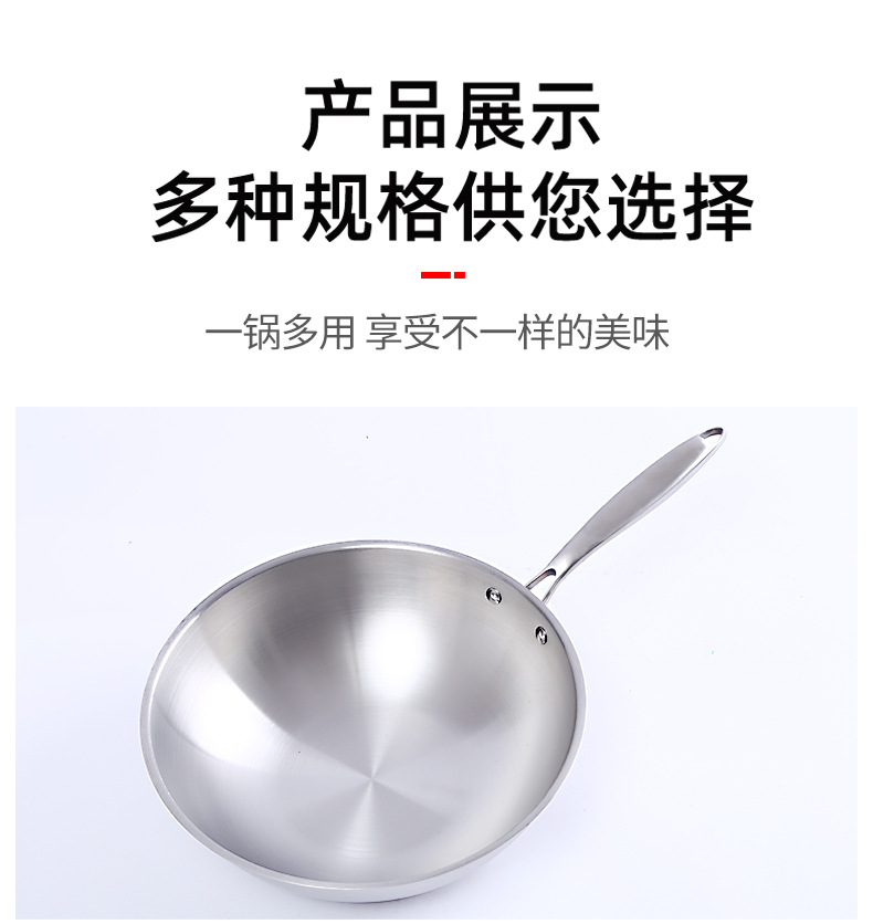 双层底炒锅_09