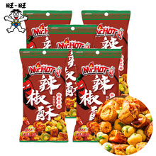 ����MR.HOT����������42g������ϵ���Q���㶹���e�����ʳƷС��