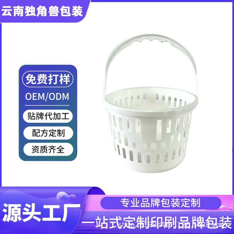 蓝莓李子杨梅水果塑料采摘篮桶直径18cm高12cm塑料框果篮圆桶