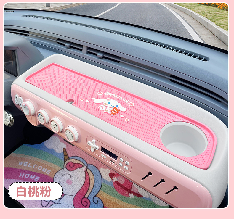 Suitable for Pentium pony center console instrument panel anti-skid pad silicone modified special storage tank pad
