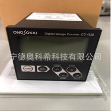 �ձ�СҰ�y�� Ӌ���� ��̖��DG-4320 ȫ���h�r