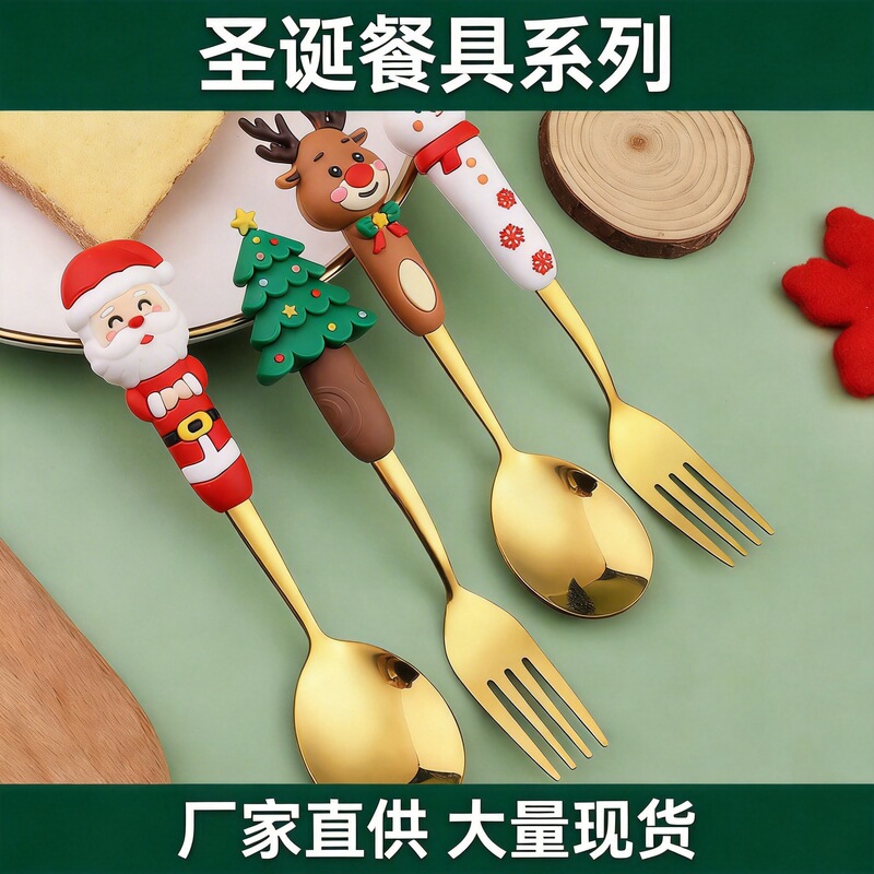 Cross-Border Stainless Steel Christmas Large Spoon and Fork Set Cute Doll Spoon Santa Claus Fork Spoon Reindeer Dessert Spoon