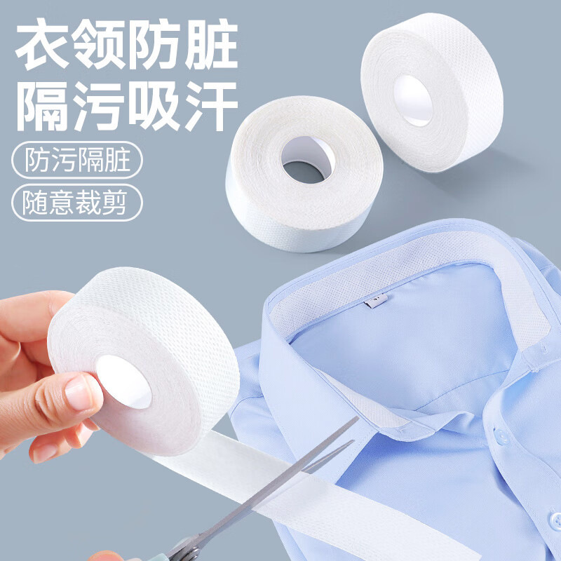 Collar Anti-Dirty Stickers, Disposable Shirt Collar Hats, Breathable Sweat-Absorbent Stickers, Collar Stickers, Anti-Fouling and Anti-Sweat Artifacts for Hats