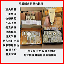 明通版韩国PRO天气丹七件套水乳套盒津率享拱辰享天率丹批发代发
