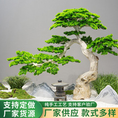 客を迎える松の偽の松の大型の装飾の木のホテルの禅の意の景観の置物の玄関の新しい中国式の緑の植の造景をシミュレーションします。