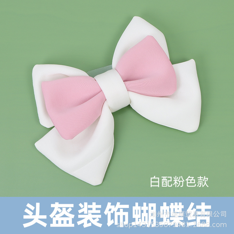 나비넥타이(화이트+핑크)