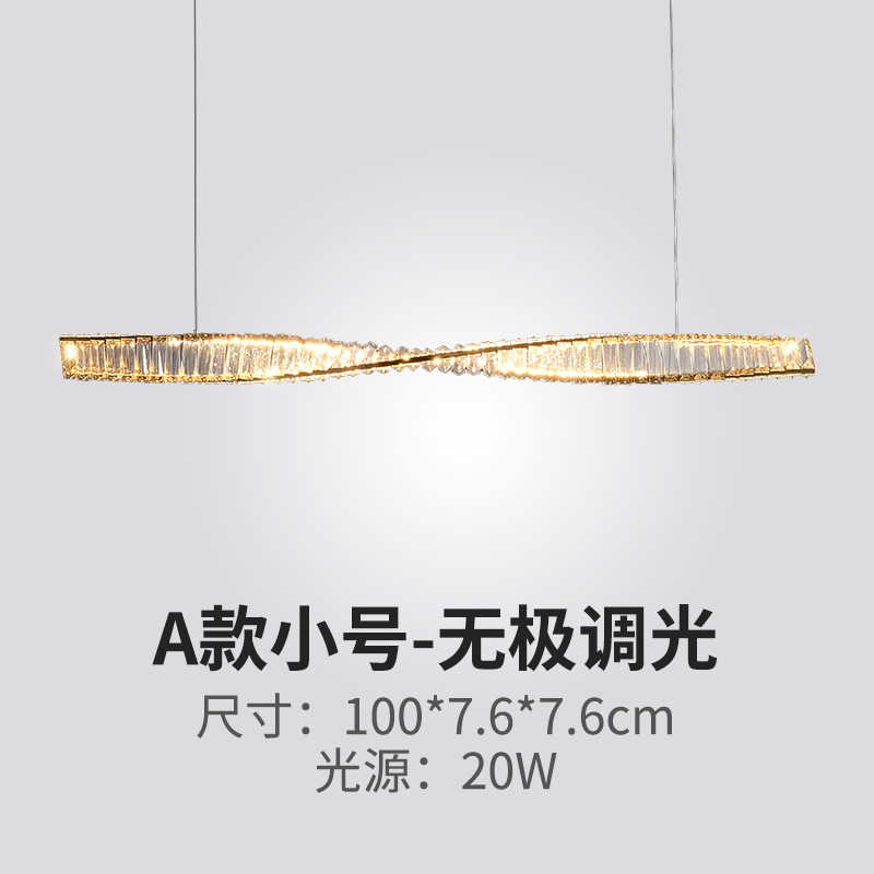 100cm 의 무단 디밍