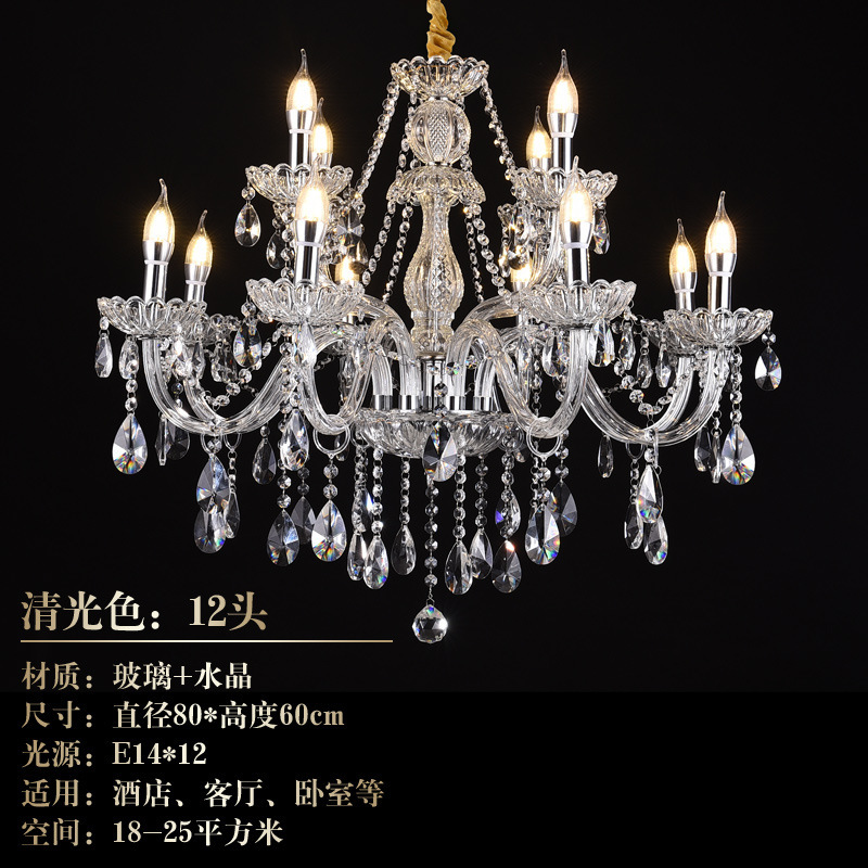 新型シンプル現代水晶灯シャンデリアヨーロッパ式結婚祝いLEDろうそく寝室レストラン客間灯具卸売り|undefined