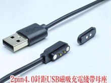 2pin4.0ᘾ�usb������늾�������ĸ�� �mС���O�����ʽ��늷���