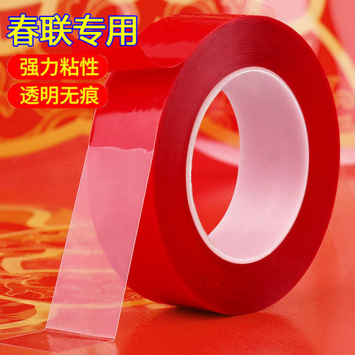 Factory direct sales Double-sided tape for sticking Spring Festival couplets Transparent and traceless wedding and festive New Year pictures Easy-to-tear double-sided tape