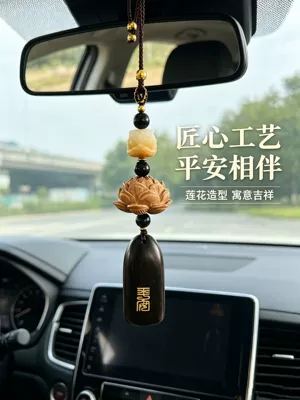 Peach Wood Pendant, Sandalwood Peace and Car hanging - lion-awakening-bodhi-ebony-no-matter-brand-pendant