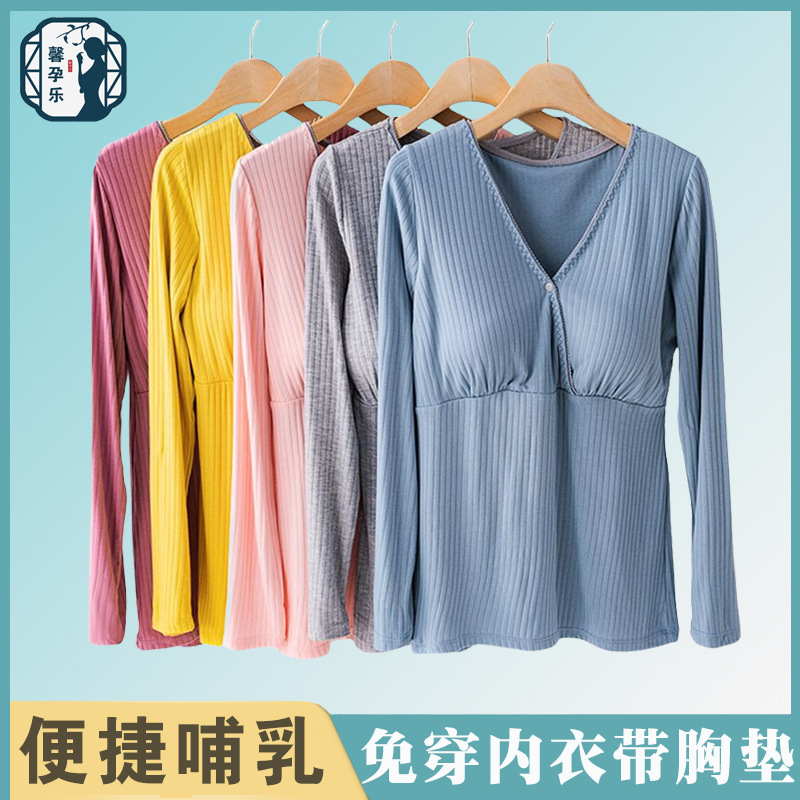 Breastfeeding Long-Sleeved Spring and Autumn Tops, Nursing Clothes, Maternity Nursing Home Clothes, Autumn and Winter Pajamas, Maternity Slim-Fit Clothes That Can Be Worn Outside