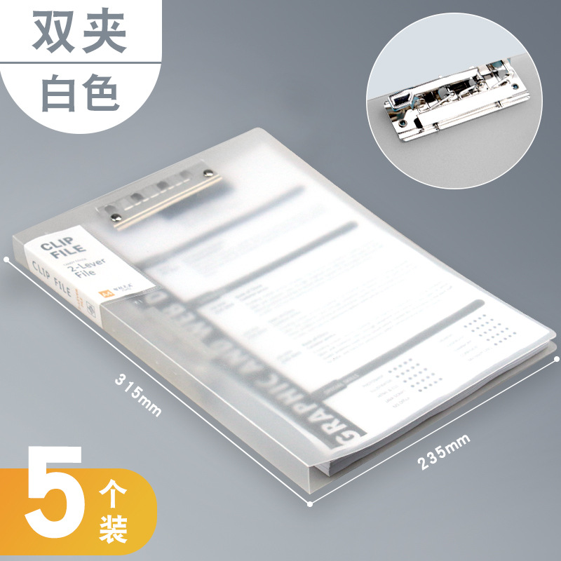 라이트 그린 투명 화이트/더블 클립 5