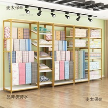 家纺店展示架床上用品货架四件套被子被芯枕芯置物架布料展麦太保