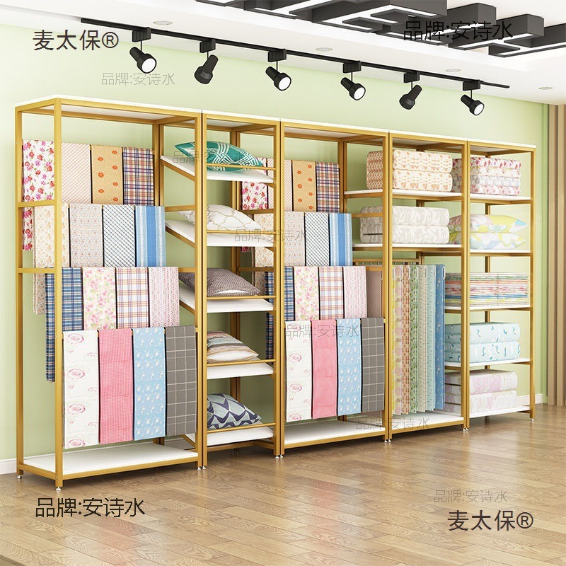 家纺店展示架床上用品货架四件套被子被芯枕芯置物架布料展麦太保