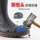 Golden Oak Labor Brand Labor Protection Rain Boots High Barrel Non-slip Water Shoes Anti-smashing Steel Head Site Safety Protection Miner Rubber Boots