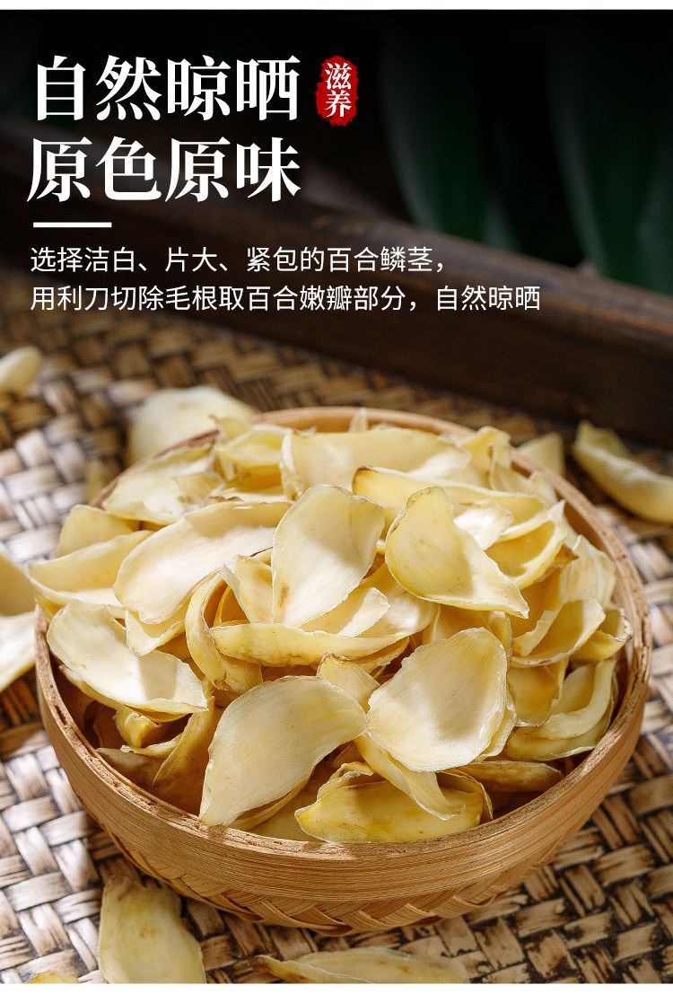 Dried Lily Bulb Bai He 500g Premium Longshan Medicinal Grade Herb specifications