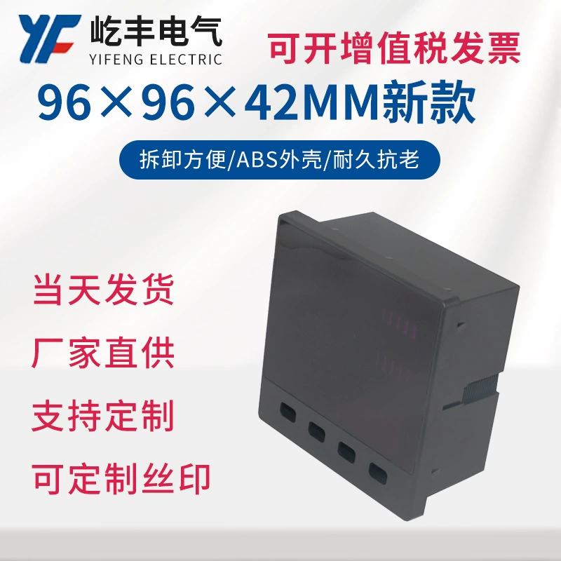 Новая модель: Корпус из огнестойкого АБС-пластика для цифрового дисплея, 96x96x42 мм, от производителя, для электронных приборов