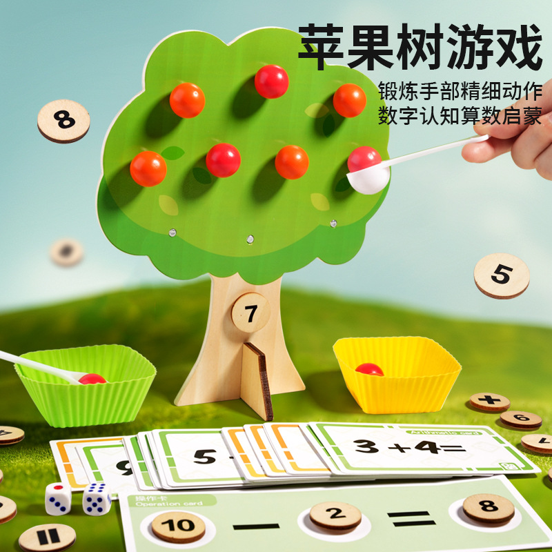 Bebé Niños enhebrado cuerda de entrenamiento de concentración educativa bloques de construcción juguete bebé 1-2 años 3 niños y niñas 4