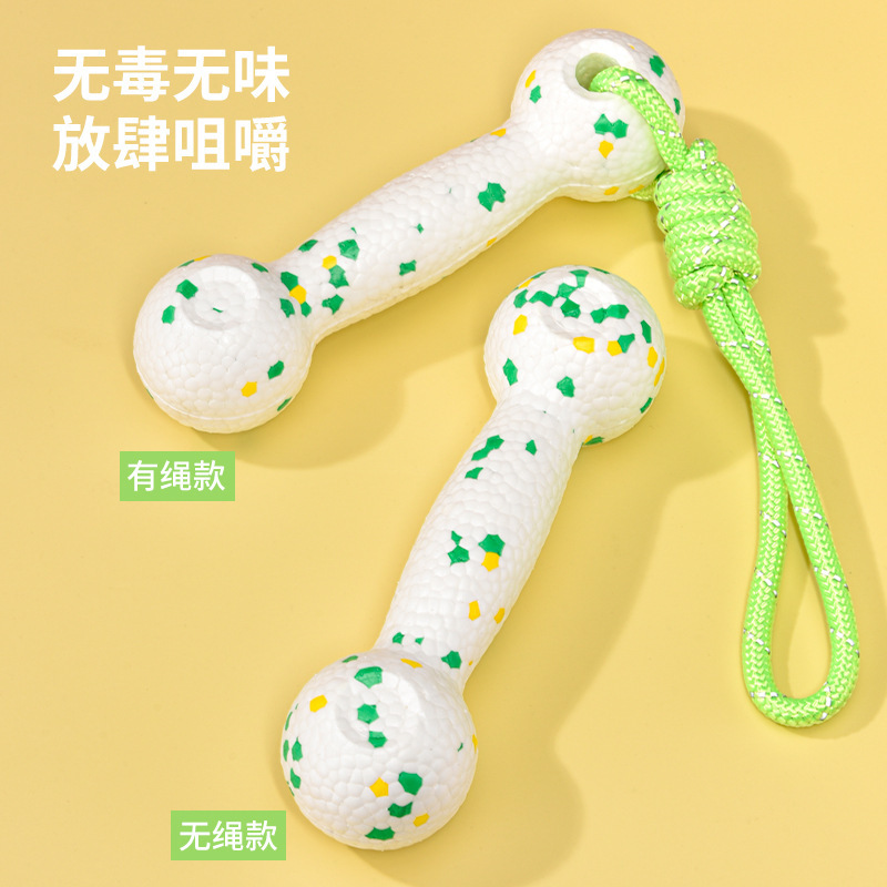 Meianju ポップコーンダンベル犬投げフリスビーおもちゃ軽く噛みつきにくい犬ペットインタラクティブトレーニングおもちゃ|undefined