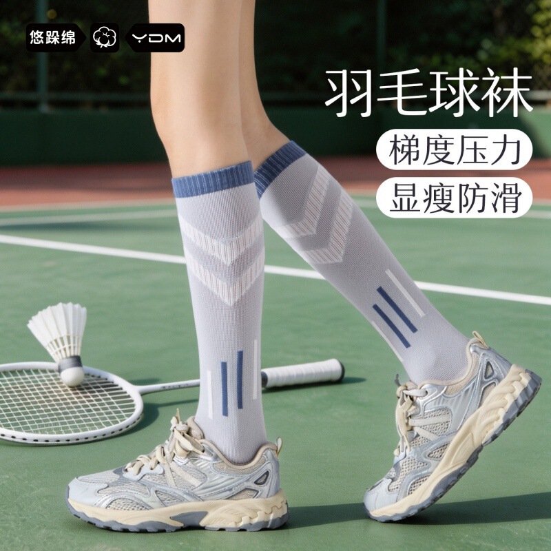Badminton sports compression calf socks for autumn and winter, professional muscle fitness cycling compression slimming long socks wholesale Badminton sports compression calf socks for autumn and winter, professional muscle fitness cycling compression slimming long socks wholesale