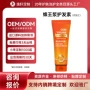 跨境formulationskincare蜂王浆护发素