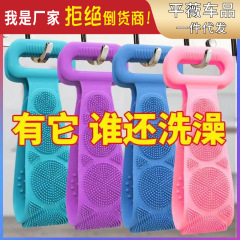 Long strip bath artifact silicone bath towel bath rub back massage pull back strip brush bath towel bath ball bath wipe
