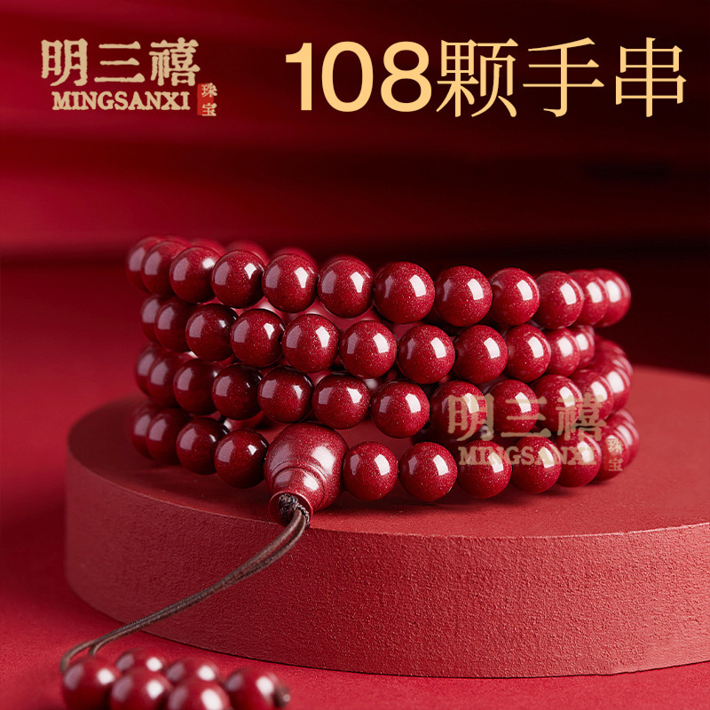 Cinnabar Purple Gold Sand Bracelet Bracelet 108 Beads Rosary Beads for Men and Women Low Content Sweater Chain Necklace Manufacturer Wholesale