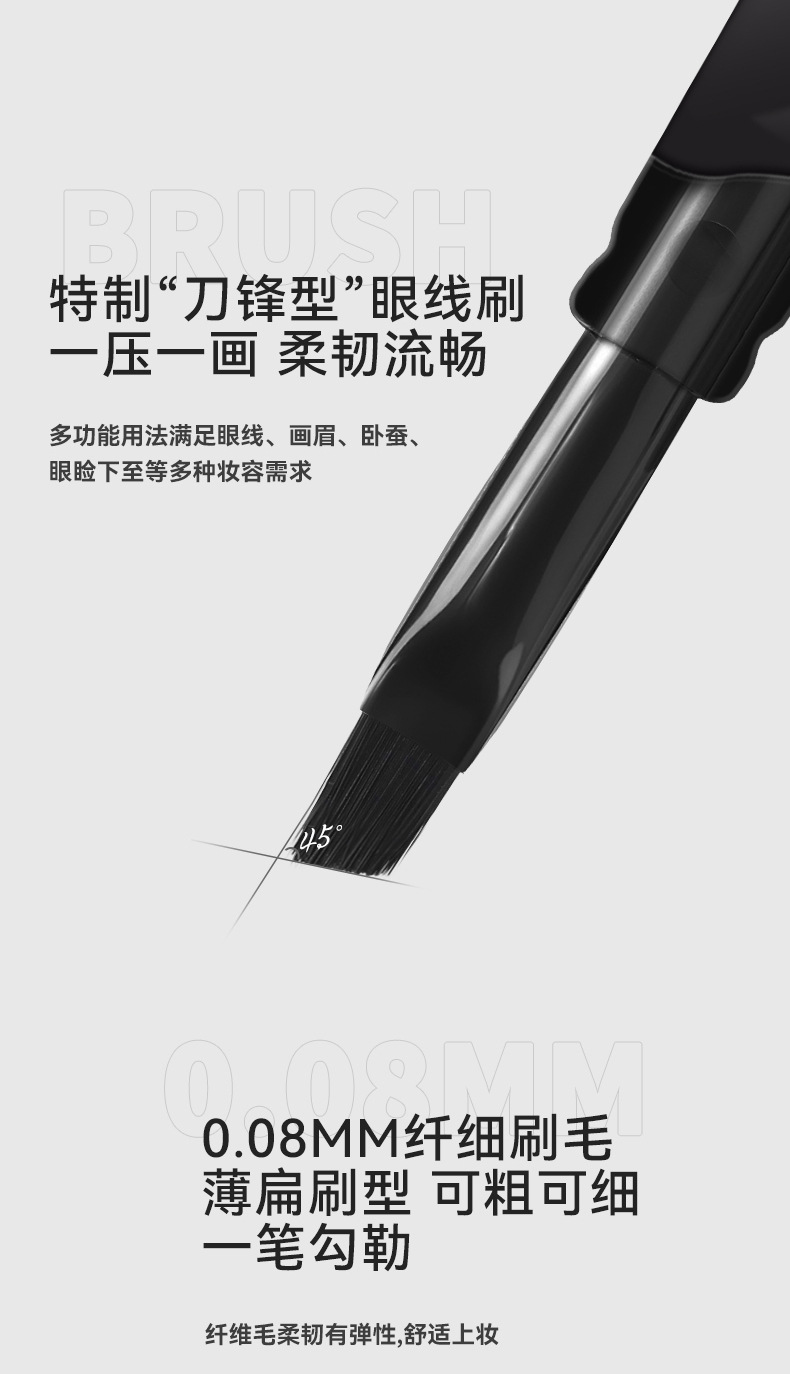 NOVO domestic eyeshadow liquid cream is sweat-proof, water-proof, non-smudging, long-lasting and does not fade. It is suitable for beginners and students undefined
