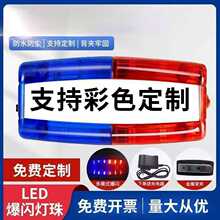 LED��A���W�������Ѳ߉���ھ�ʾ��ҹ���W�����̖����늿��
