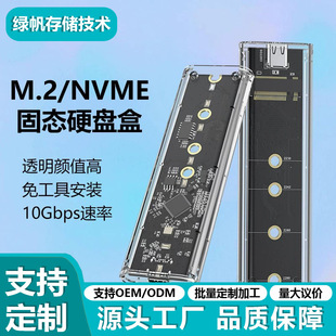 M.2Ӳ�P��SATA/NGFF NVMe�p�f�hSSD�̑B�Ƅ�͸��Ӳ�P�о�RTL9210B