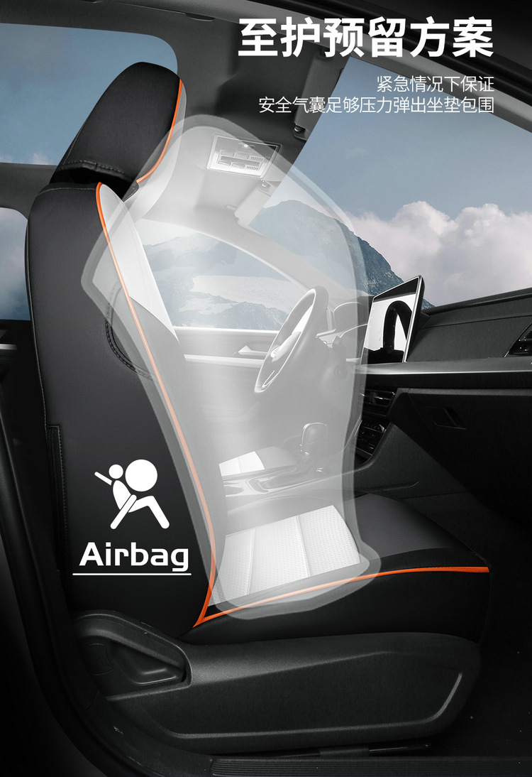New car Lavida full leather car seat four seasons