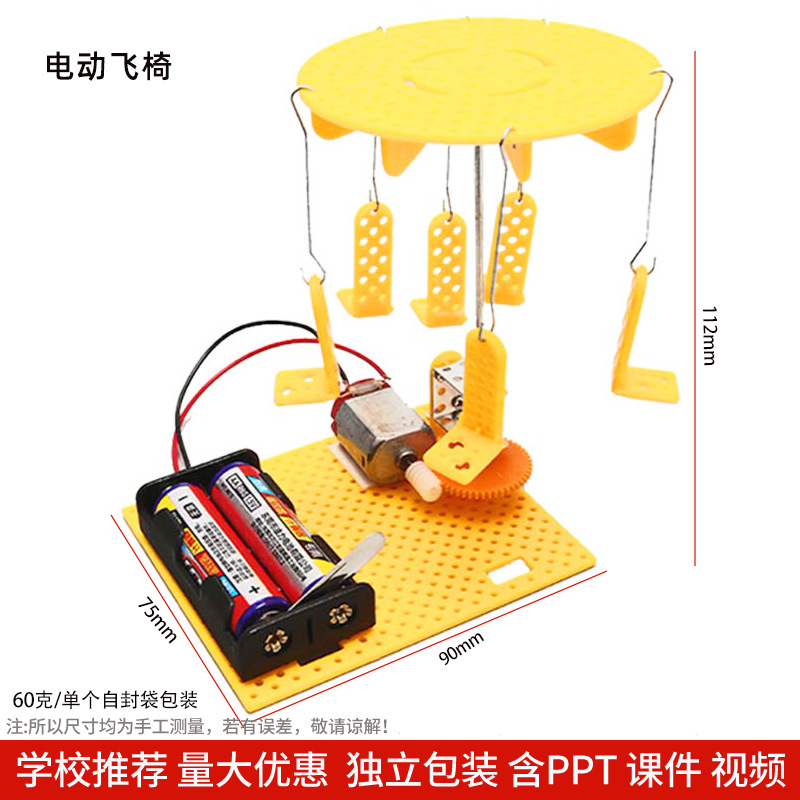 Los niños de Ciencia y Tecnología pequeña producción material didáctico kindergarten hecho a mano DIY experimento científico estudiante regalo juguetes al por mayor