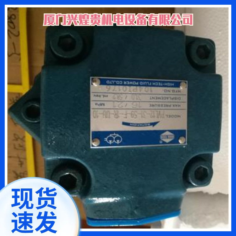 SUNNY海特克 HG11-50-32-01R-VPC-D-36 HG1-25/32/40/50-01R-VPC