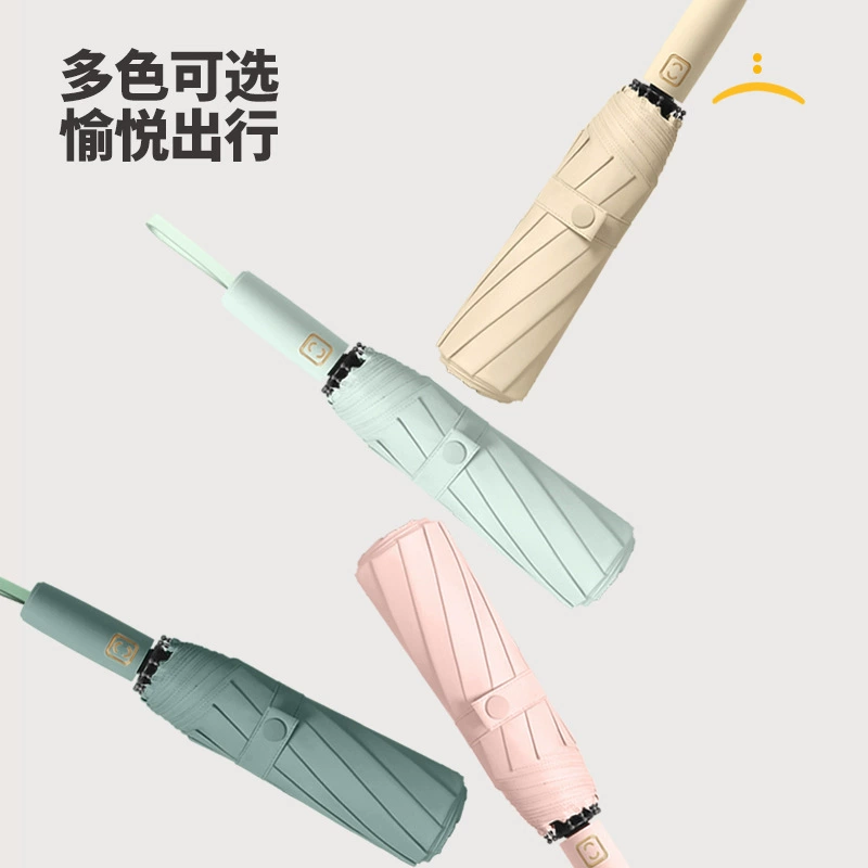 Automatic double-layer protective umbrella, fully automatic, custom-made, sun protection