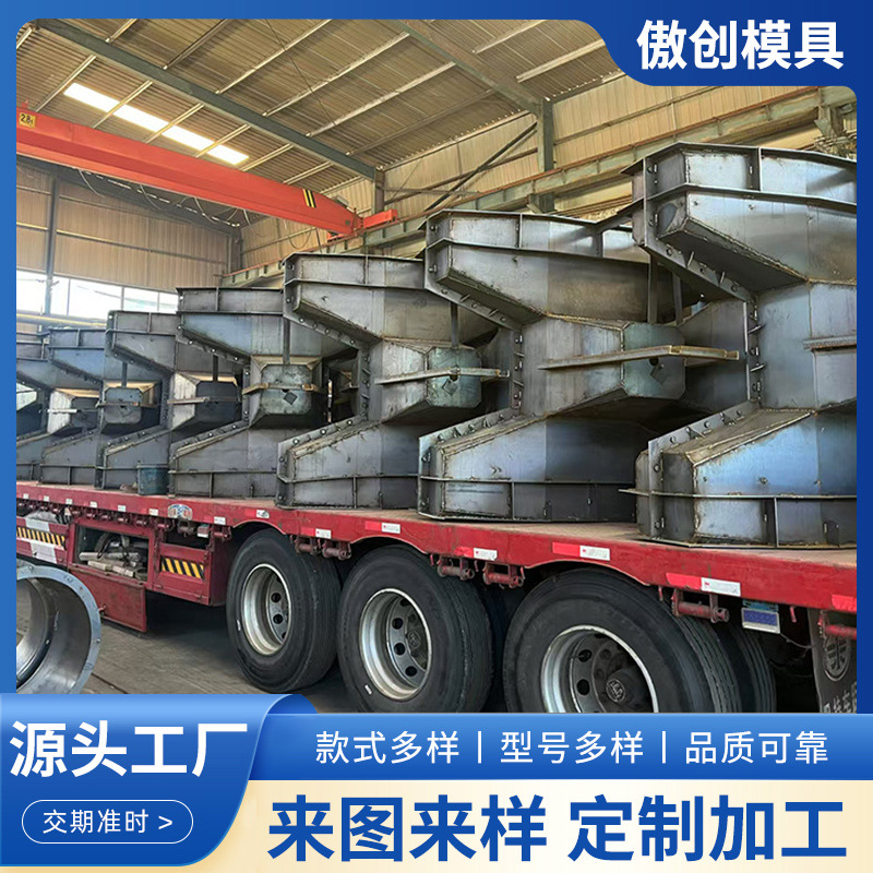 定做防浪石钢模具海岸线扭王字块钢加厚防浪块定制扭块订做