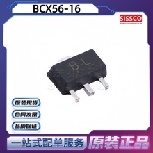 长电长晶 贴片三极管 BCX56-16 贴片SOT-89-3 1A80V晶体管 现货