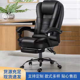 老板椅办公椅家用带脚踏休闲椅升降久坐舒适午休椅电竞椅办公椅子