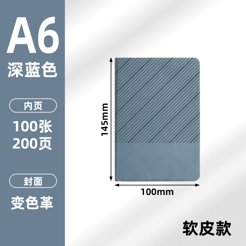a5斜纹磁扣笔记本子现货仿皮手账本会议b5简约商务记事本定制logo|undefined