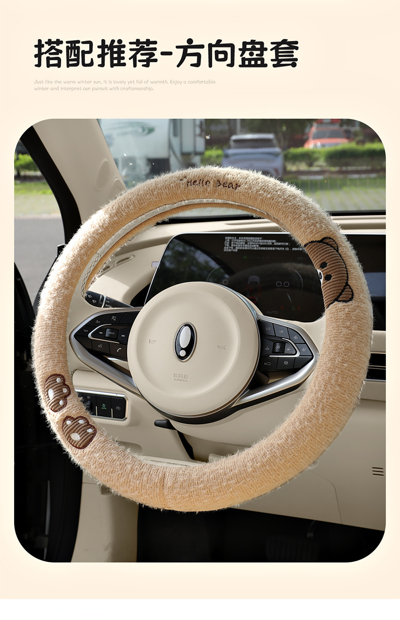 Winter Plush Bear Car Seat Cushion Car Cushion Neck Pillow Winter Warm Car Interior Supplies