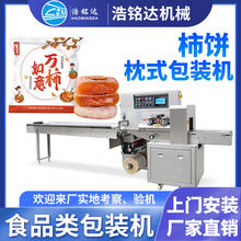 ����b�C ���Ӹ����T�����Ԅ��״�����C ���Ǻ��J��ʽ���b�C